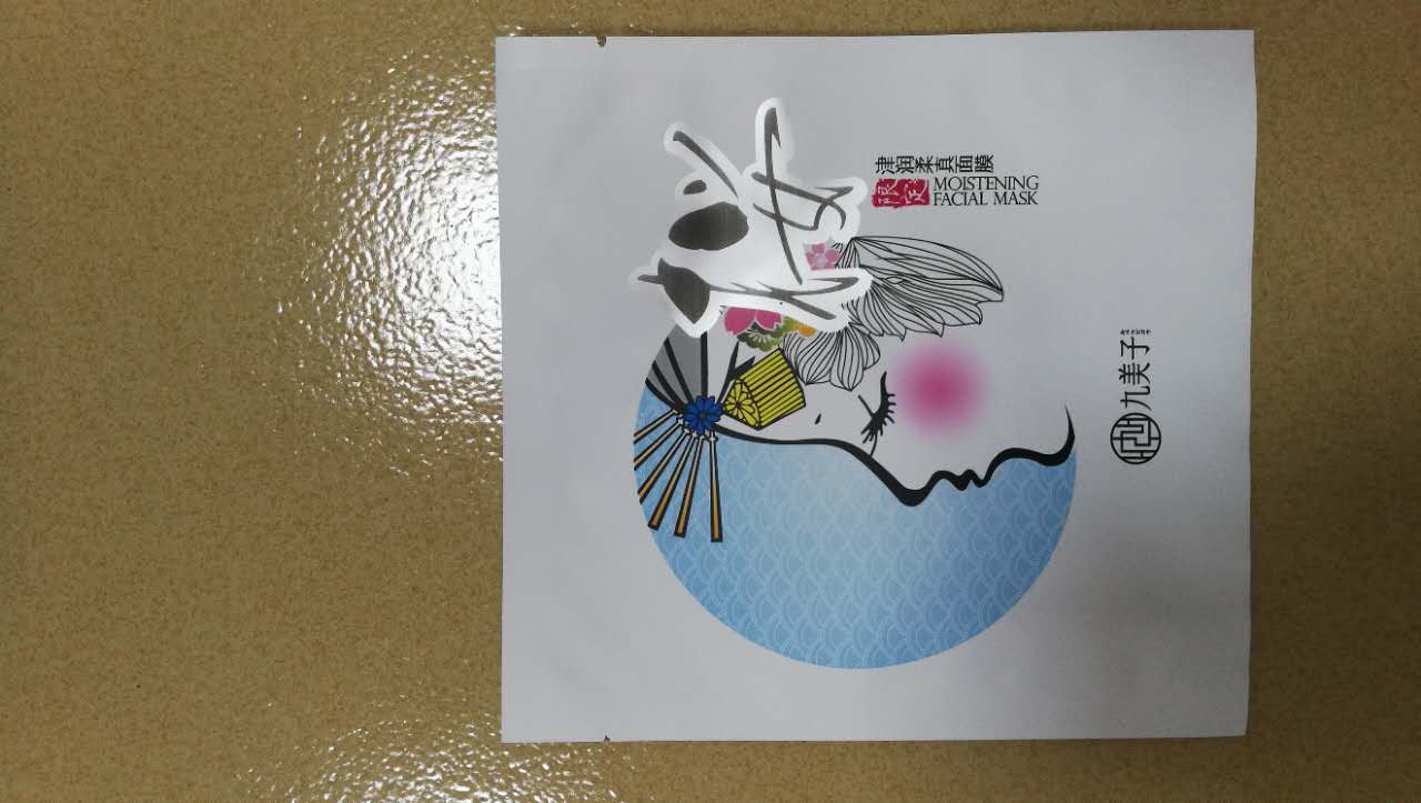 化妝品 鋁箔面膜袋 鋁箔面膜袋，異形面膜袋