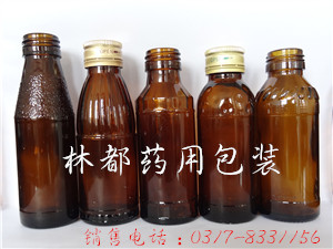 泊頭林都100毫升棕色藥瓶