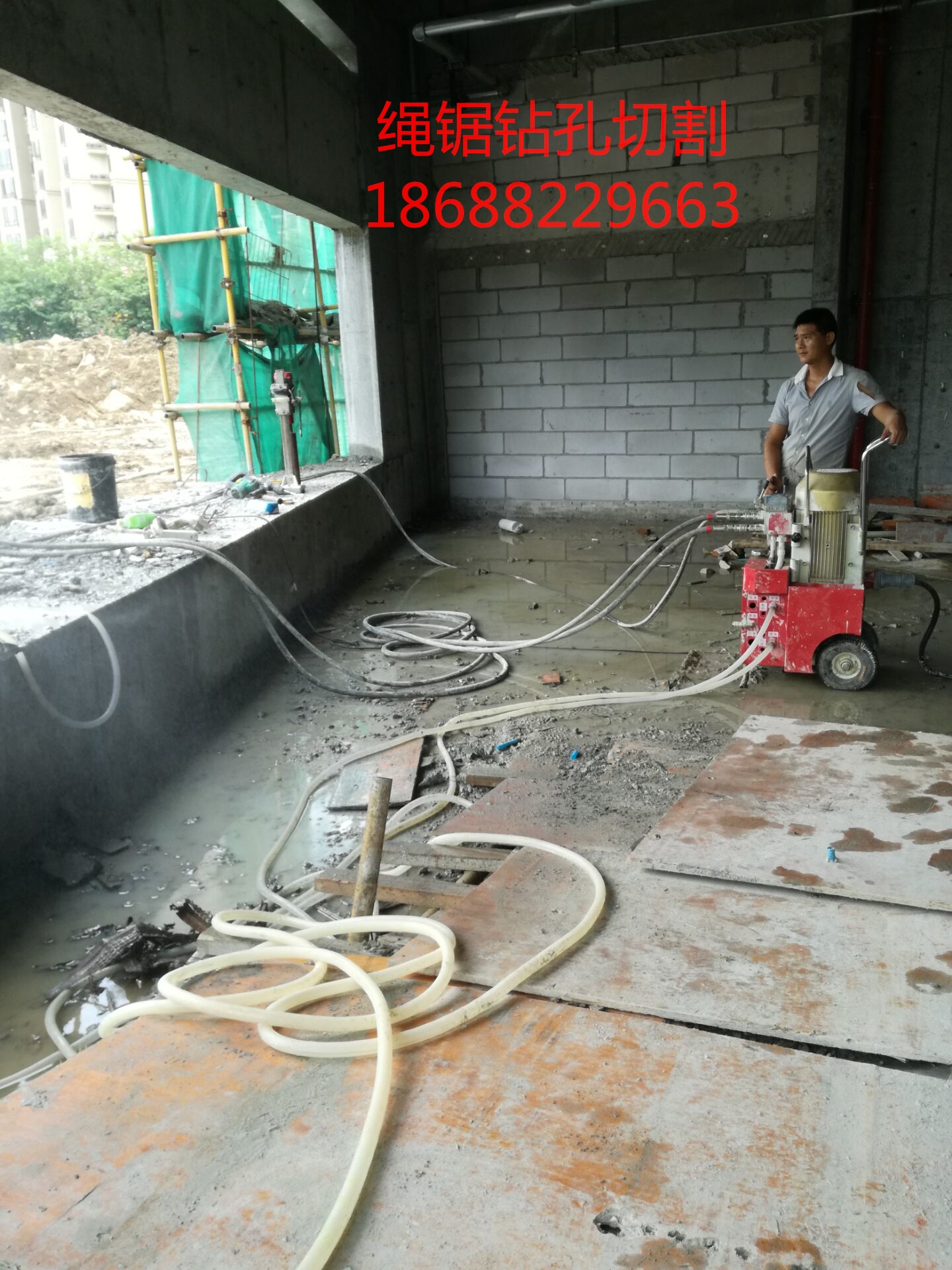 佛山專業(yè)鉆孔報價 佛山專業(yè)鉆孔工程價 佛山專業(yè)混凝土鉆孔