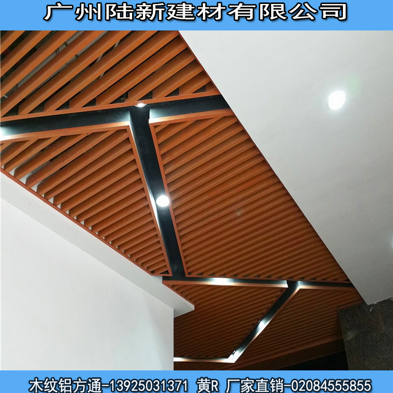 走廊木紋鋁方通吊頂供應(yīng)商 室內(nèi)走廊木紋鋁方通吊頂供應(yīng)商