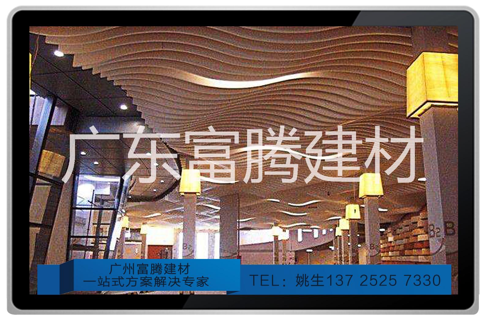 弧形鋁方通 仿木紋鋁方通