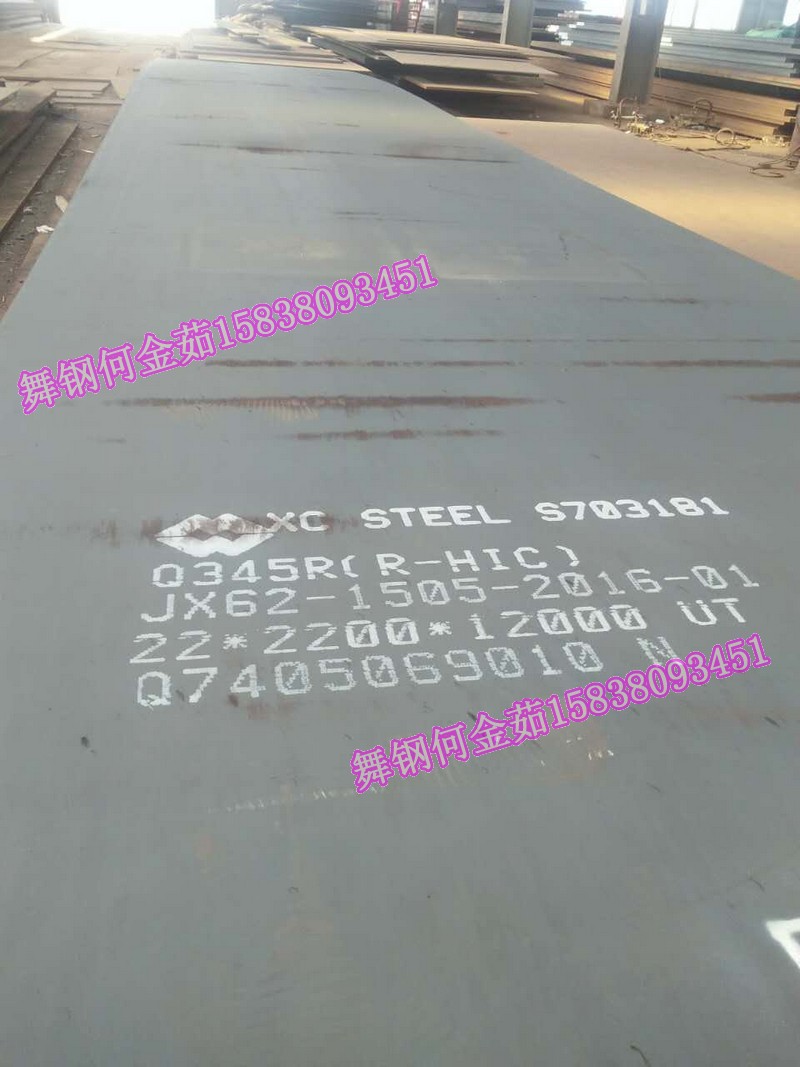 興澄14Cr1MoR價格核能反應堆壓力殼