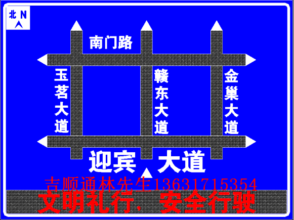 吉順通交通誘導(dǎo)屏設(shè)計(jì)原則--多樣性適度規(guī)模原則