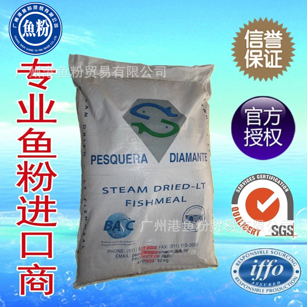 廣州蝦殼粉經(jīng)銷商電話，廣州港魚供應(yīng)商電話