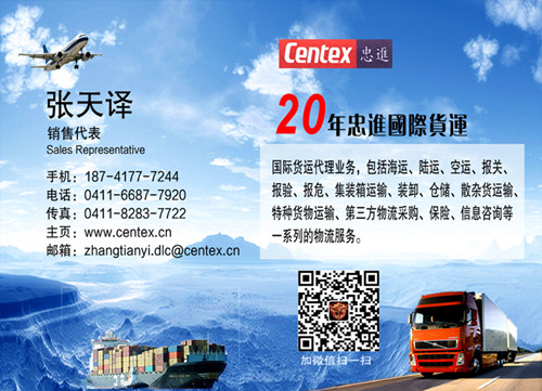 大連出口報關(guān)丨大連清關(guān)丨代理費(fèi) 大連出口報關(guān)丨大連清關(guān)丨代理費(fèi)用