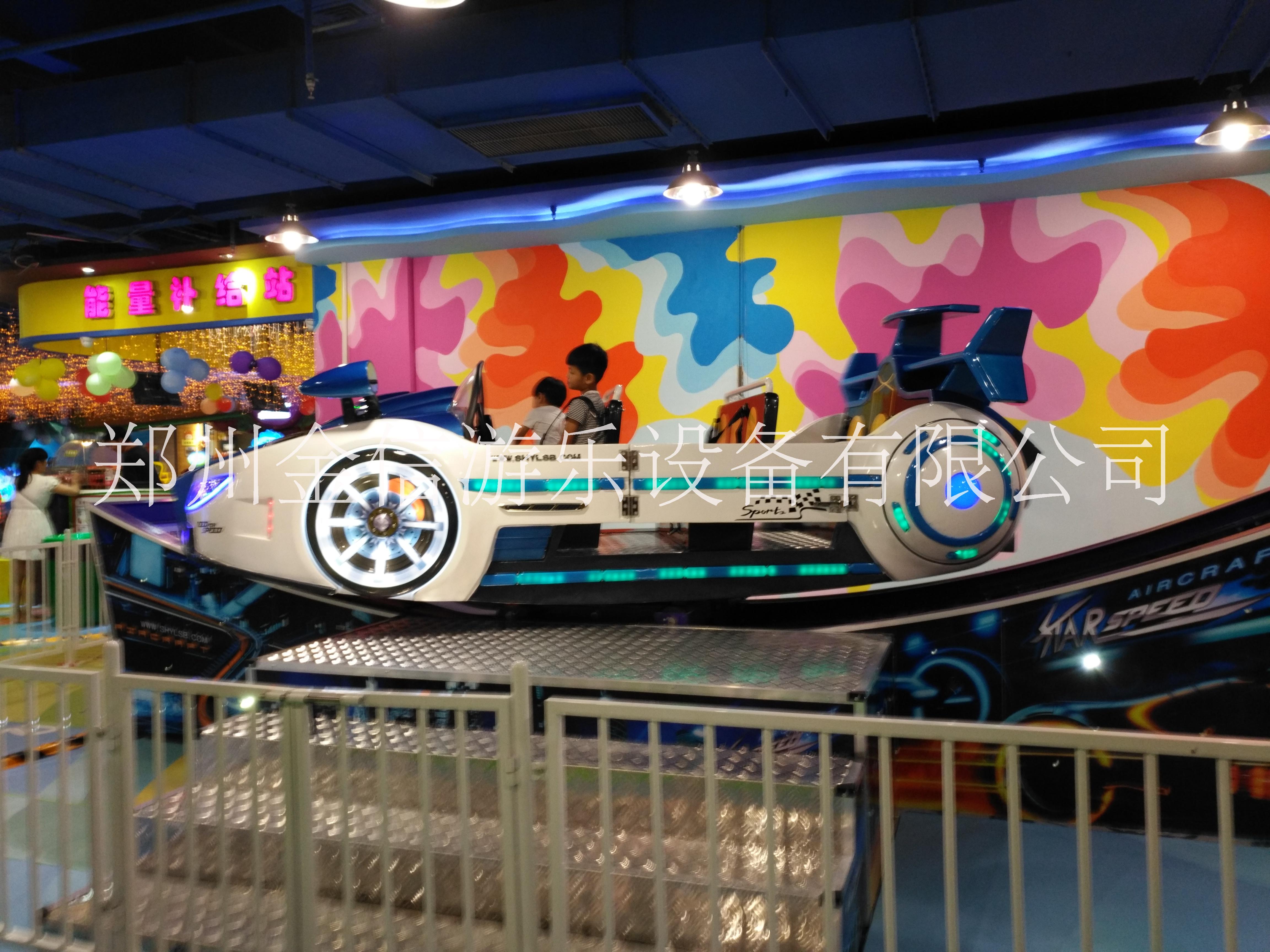 鄭州金信游樂設(shè)備迷你飛車，兒童極速飛車生產(chǎn)廠家