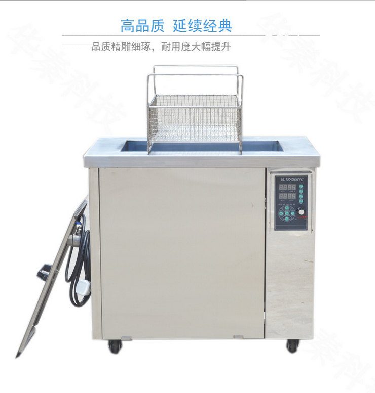 超聲波清洗機(jī)五金線路板汽配件除油清洗設(shè)備120L/1800W工業(yè)