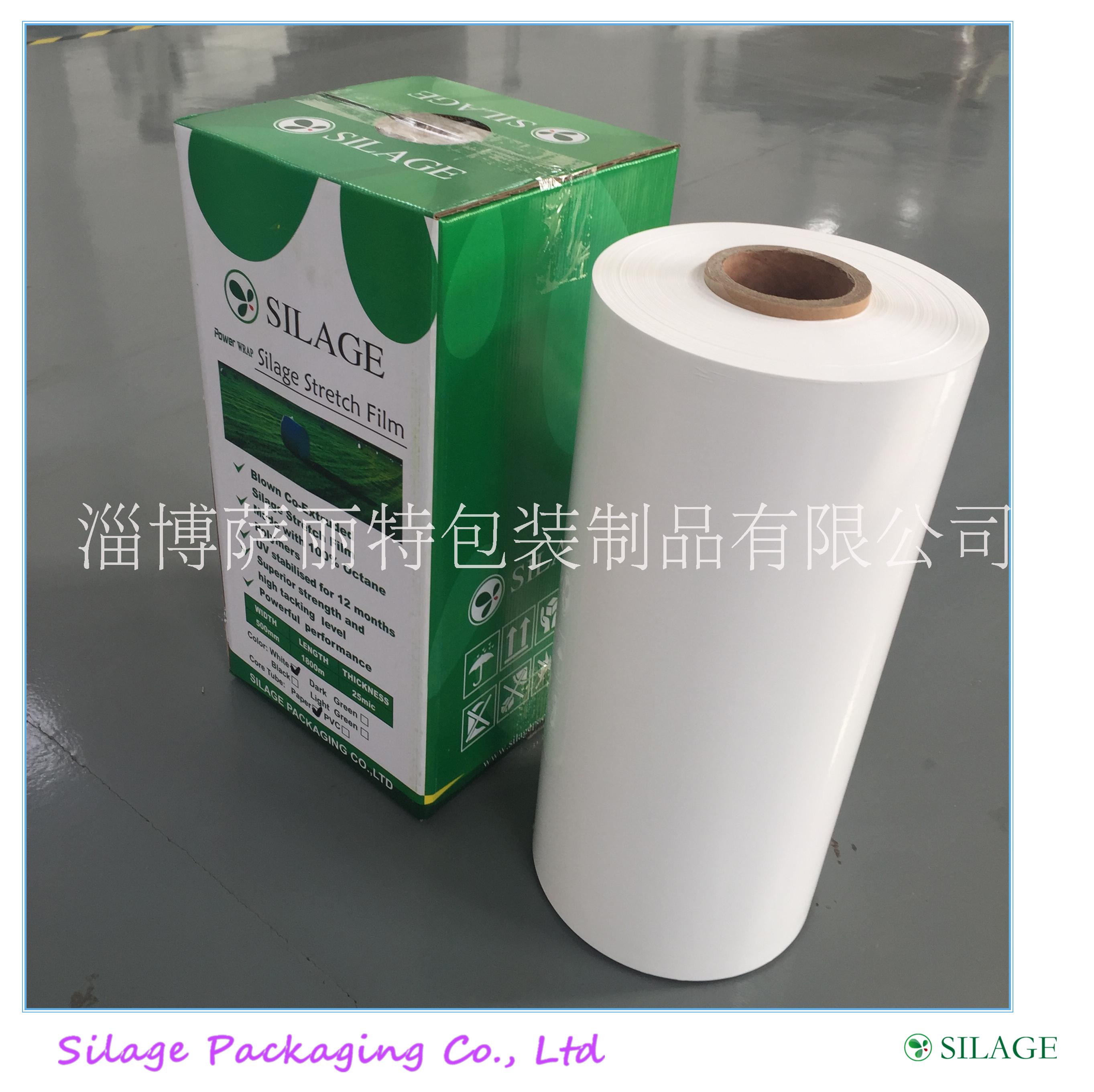 薩麗特牧草青貯膜  玉米秸稈 牧草青貯新技術及前景