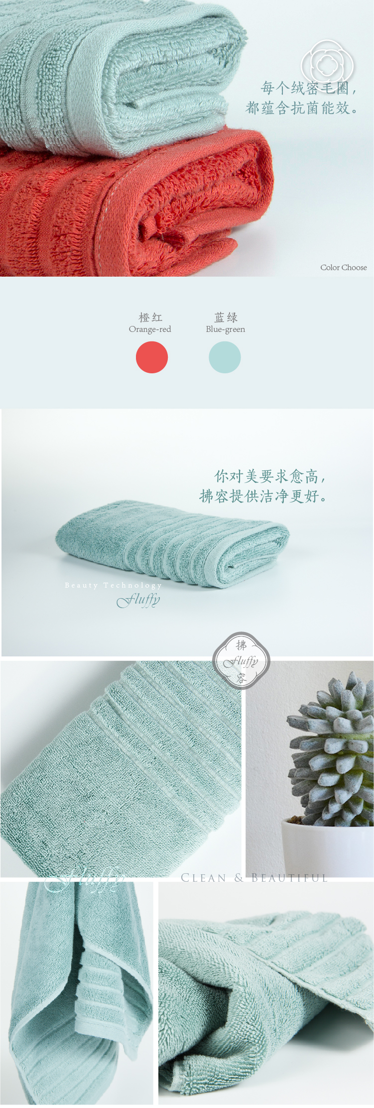 供應 “”拂容FLUFFY