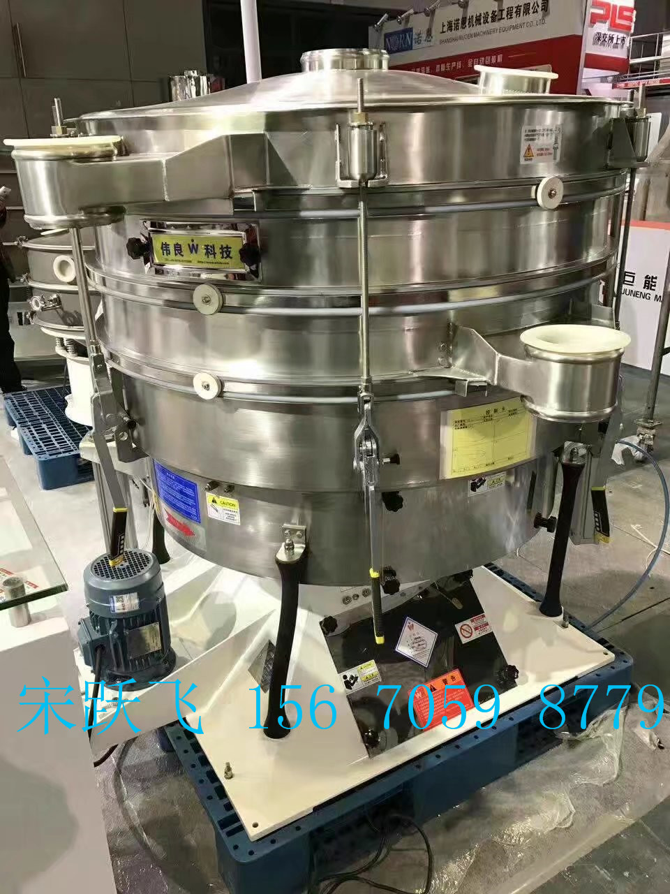 振動(dòng)篩分設(shè)備