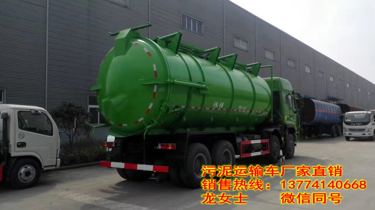 重汽豪瀚24方污泥車SCS5310GWNZZ國五排放340馬力發(fā)動機