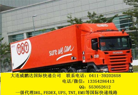 大連到新西蘭快遞，大連郵寄快遞到新西蘭多少錢