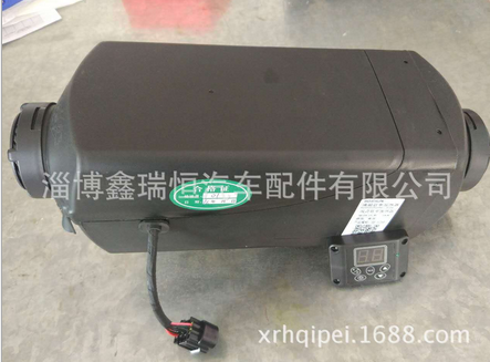 暖人暖車24v柴暖直銷駐車加熱器空氣加熱器貨車取暖器24V5Kw