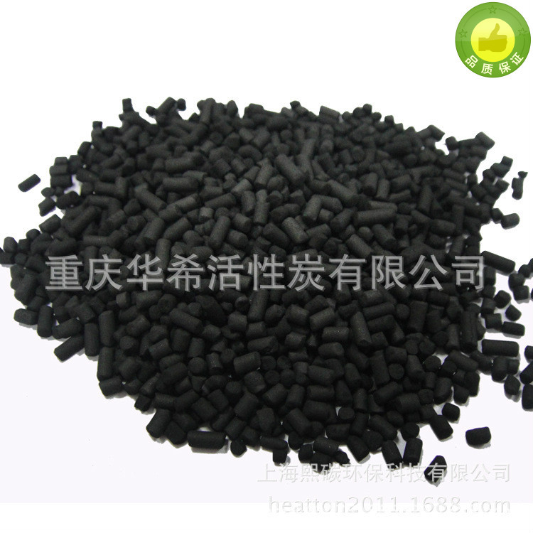 廠家直銷 3－8mm柱狀活性炭 凈氣柱狀活性炭