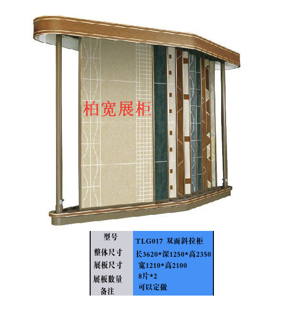 供應(yīng) 雙面斜拉柜瓷磚展架 廠家直銷 陶瓷樣板展架 木地板展架