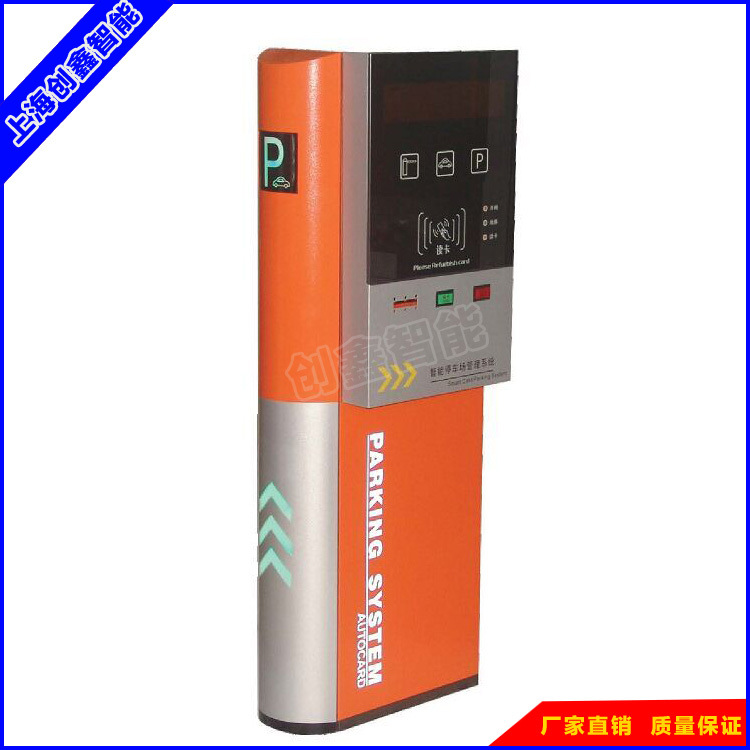 出入口控制票箱 上海創(chuàng)鑫 行業(yè)*