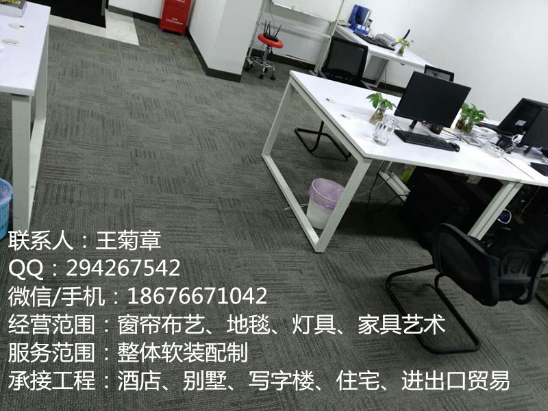 深圳手工制作地毯批發(fā) 追求品質(zhì)生活的選擇