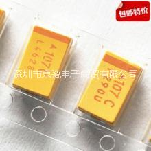 AVX鉭電容 AVX貼片鉭電容 AVX原裝鉭電容 京瓷電子官網(wǎng)