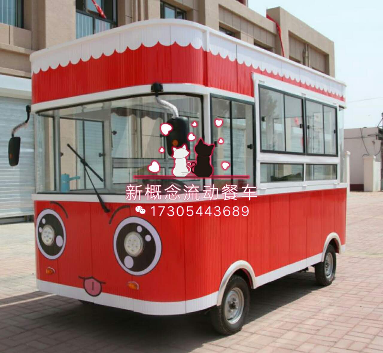 多功能移動餐車小吃車電動四輪早餐車