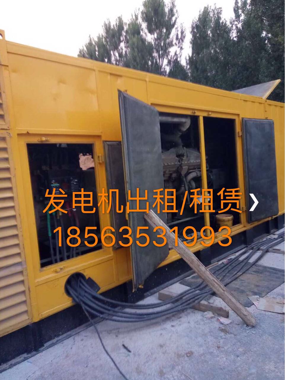 河北發(fā)電機(jī)出租【柴油發(fā)電機(jī)】