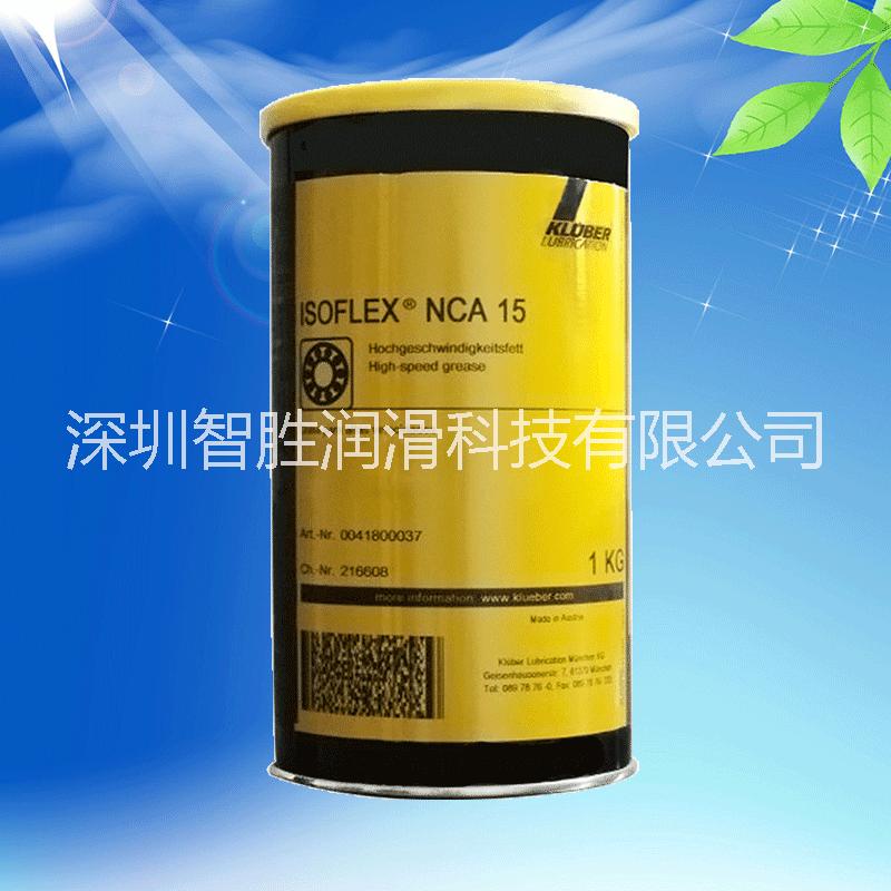 安微省克魯勃潤(rùn)滑脂批發(fā)nbu15潤(rùn)滑脂nca15高速軸承脂