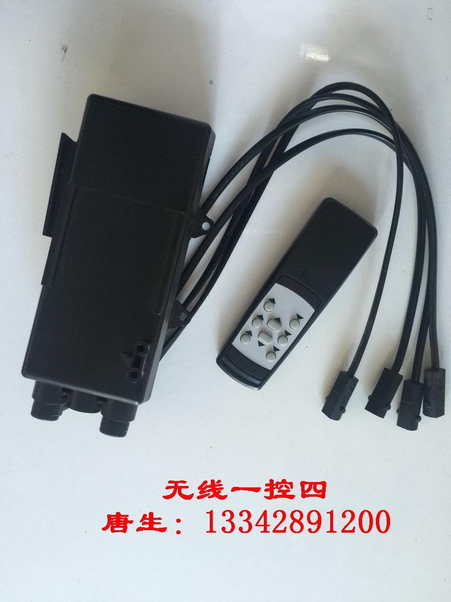 桑拿（沐足）推桿無線雙電楊控制器