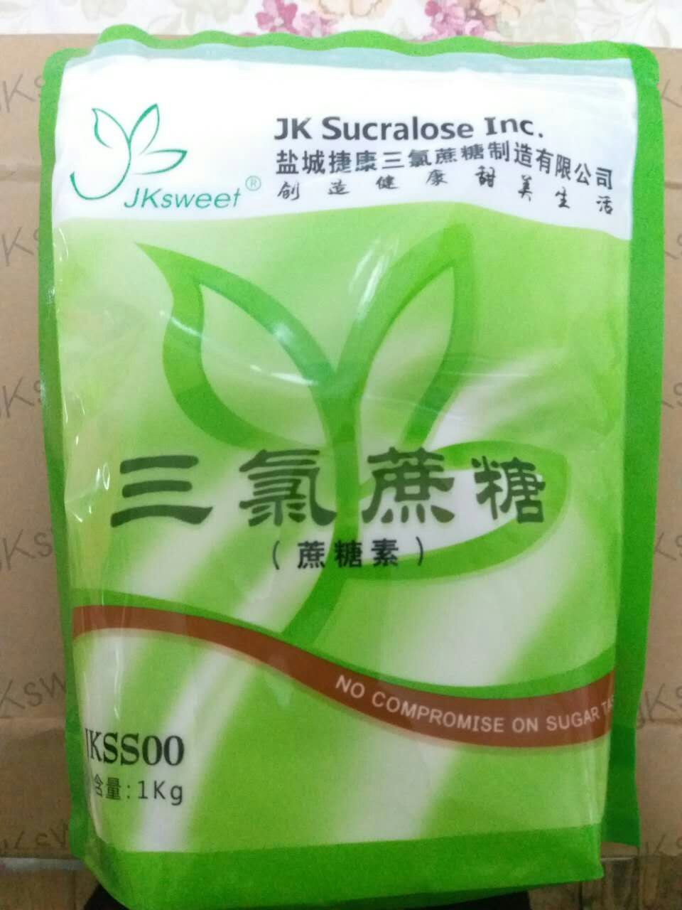 *蔗糖價(jià)格行情 *蔗糖廠家價(jià)格