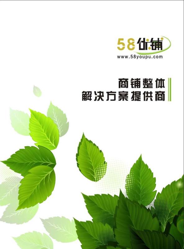 怎么讓門面快速轉(zhuǎn)出去？店面轉(zhuǎn)讓可以找轉(zhuǎn)店平臺(tái)嗎？杭州58優(yōu)鋪 怎么快速轉(zhuǎn)店