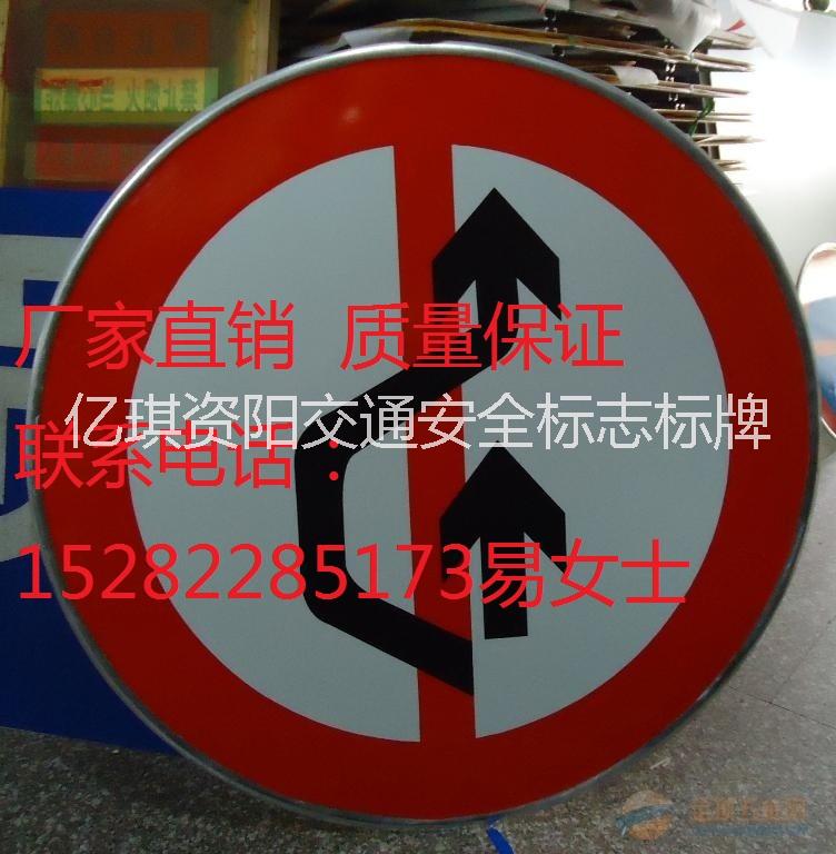 交通安全標(biāo)志定制交通指示牌交通行