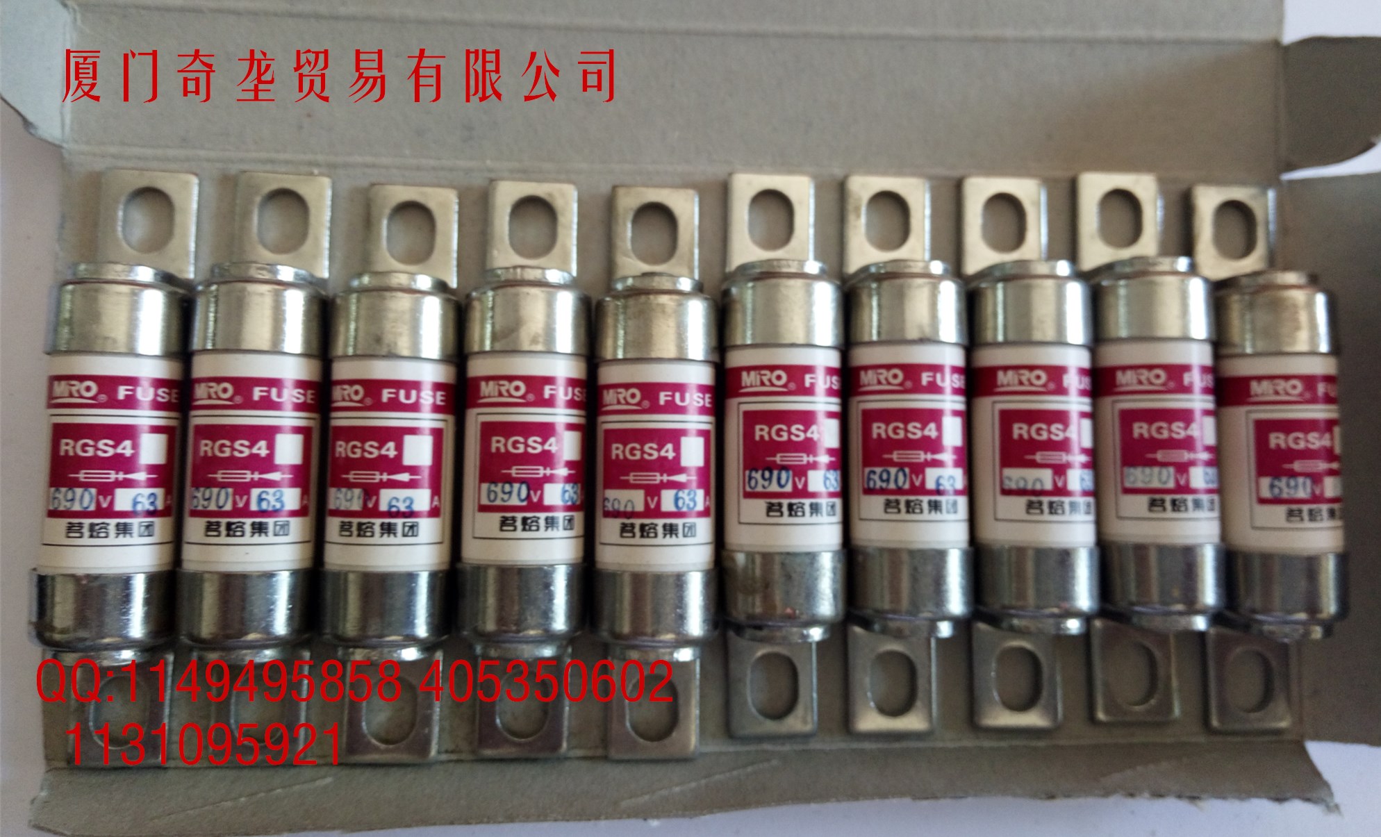 RGS4 690V35A 63A