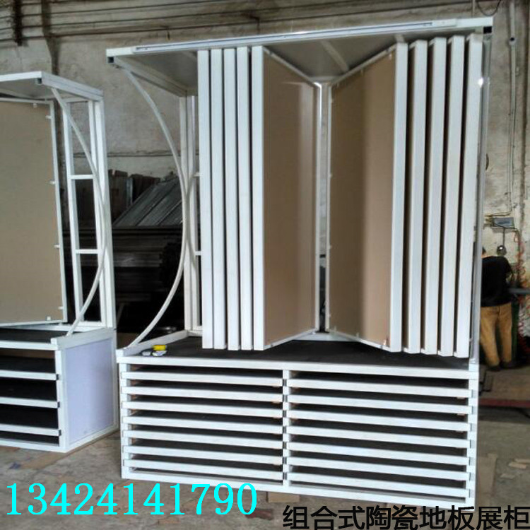 供應 組合式石材瓷磚展架 木地板展架 *惠 廠家直銷