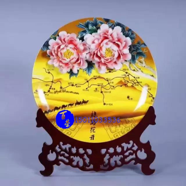 一帶一路《絲路花開(kāi)》國(guó)花瓷盤(pán)