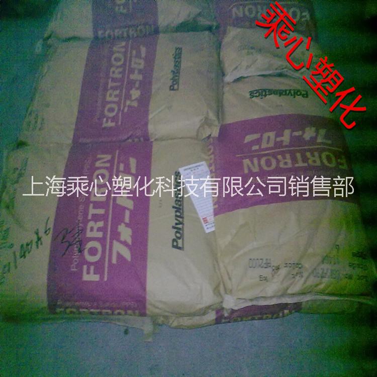 供應(yīng)PPS/日本寶理/0220A PPS/日本寶理/0220A9