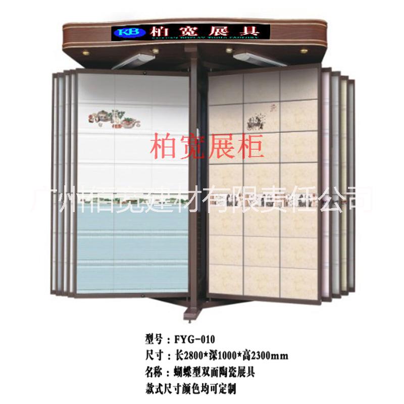 供應(yīng)瓷磚展示架  雙面帖樣板展示架 木地板展示架 墻磚展架 廠家直銷