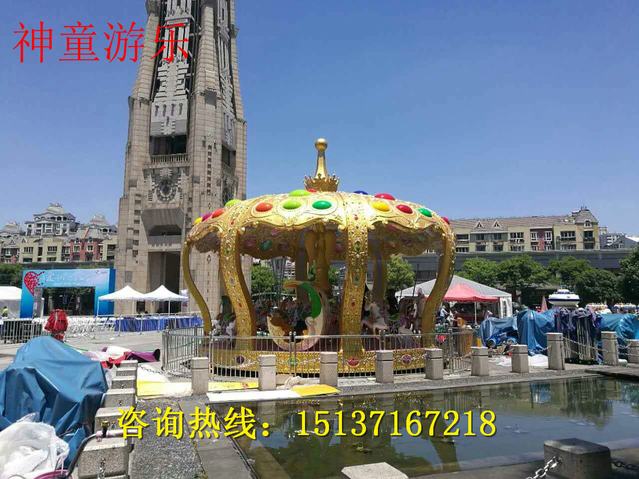 皇冠形狀旋轉(zhuǎn)木馬 皇冠形狀旋轉(zhuǎn)木馬的廠家