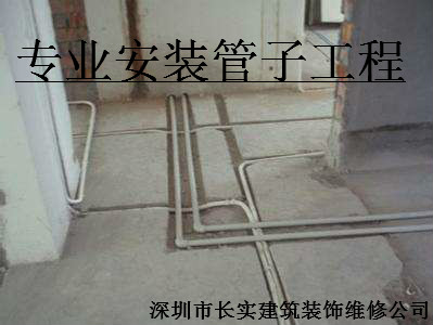 深圳市管子安裝防水堵漏維修 防水補(bǔ)漏多少錢