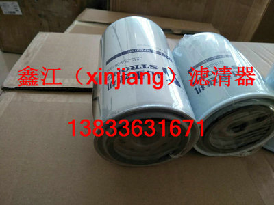 山重5052,1242,1280濾芯生產(chǎn)廠家 鑫江濾清器廠