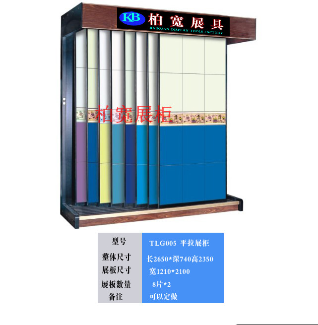 供應(yīng) 雙面斜拉柜瓷磚展架 廠家直銷 陶瓷樣板展架 木地板展架