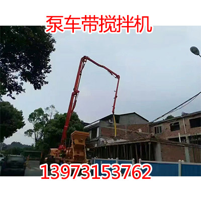打孔樁用車載式拖泵/湖南混凝土泵送攪拌機
