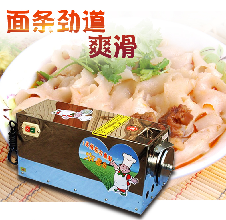 河北削面機(jī)廠家直銷_全自動(dòng)削面機(jī)供貨商_10型臥式刀削面機(jī)_