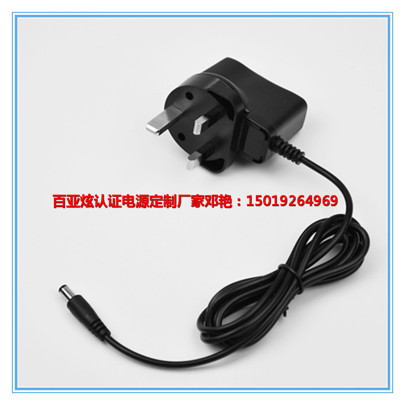 韓國KC EK認證 精油香薰機5V0.5A 5V500MA充電器 全波整流