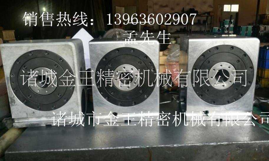 分割器、金王機(jī)械、分割器型號有哪 凸輪分割器 金王分割器