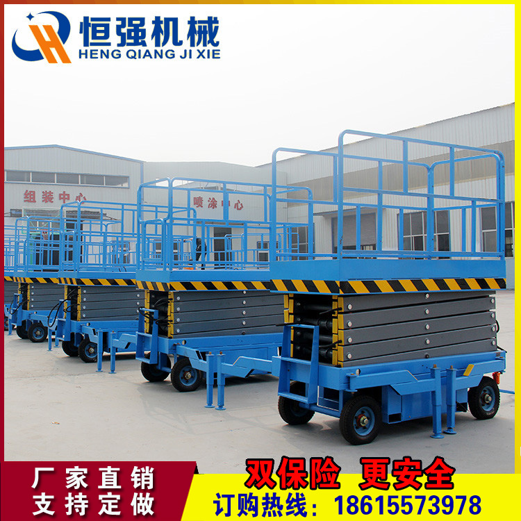 2017新款 移動式升降機 液壓升降平臺 升降貨梯 升降平臺