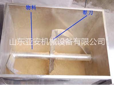 槽型混合機(jī) 混合粉狀或糊狀槽型混合機(jī)
