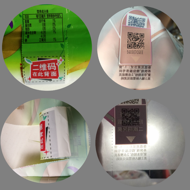 山東薄膜包裝易撕口激光標(biāo)刻機(jī) opp袋易撕口易撕線激光打標(biāo)機(jī)型號(hào)價(jià)格