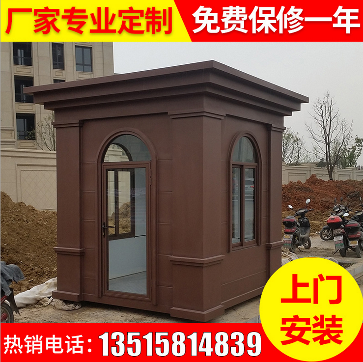 廠家直銷 彩鋼保安值班室 可移動(dòng)小區(qū)治安亭子 移動(dòng)活動(dòng)房 雕花板崗?fù)?  title=