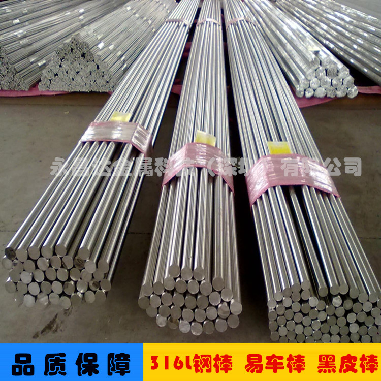 不銹鋼毛細管 316L不銹鋼針管 進口特硬醫(yī)用衛(wèi)生管【打孔 切割加工】