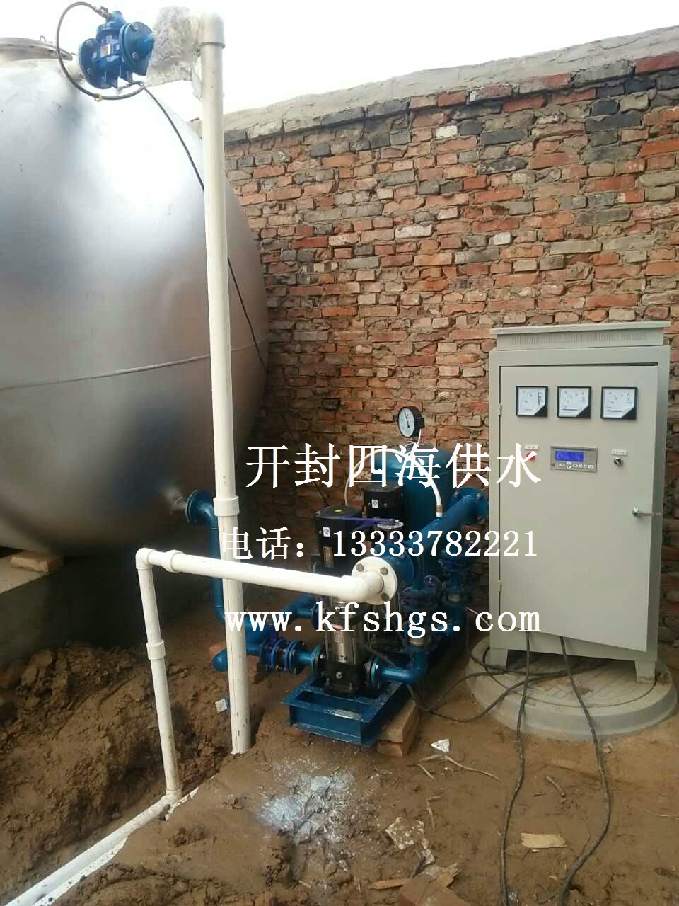 四海無塔供水設(shè)備13333782221