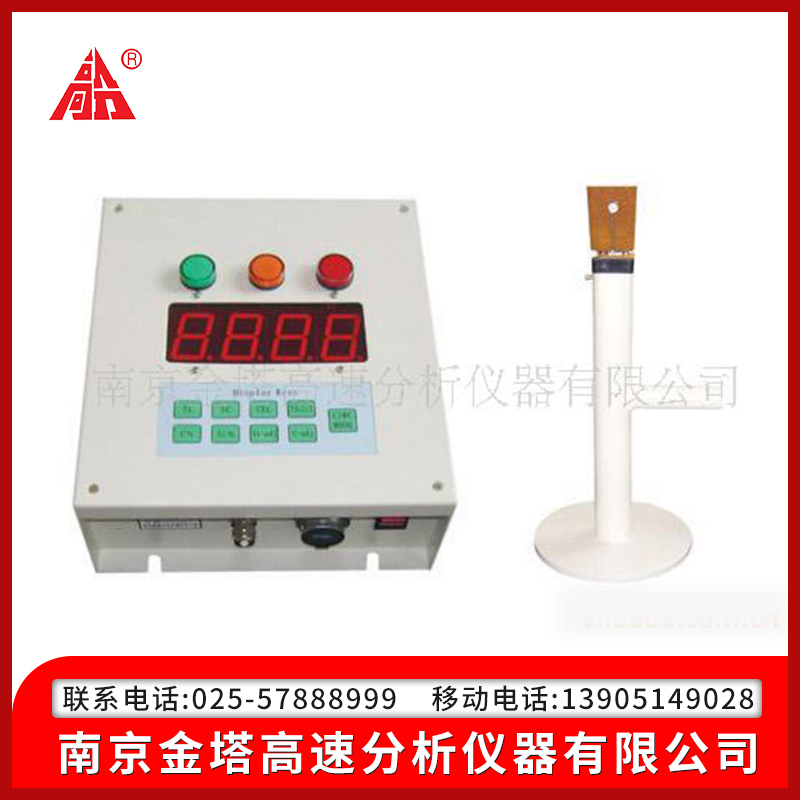 碳硅分析儀 爐前鐵水質(zhì)量管理分析儀   江蘇爐前鐵水質(zhì)量管理分析儀