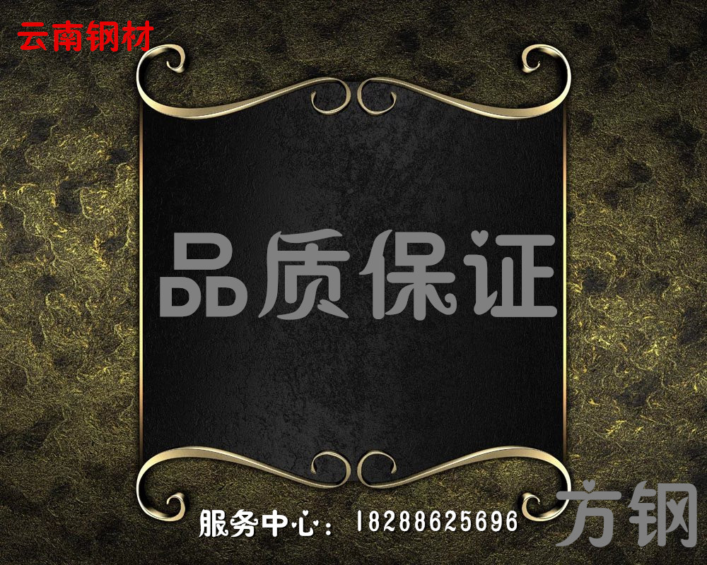 鋼材生產(chǎn)廠家 不繡鋼管 云南昆明不繡鋼管